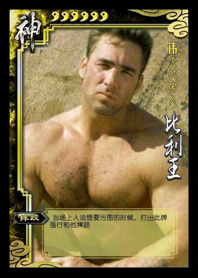 哲学摔跤是什么梗?