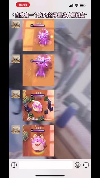 班搭子是什么梗？