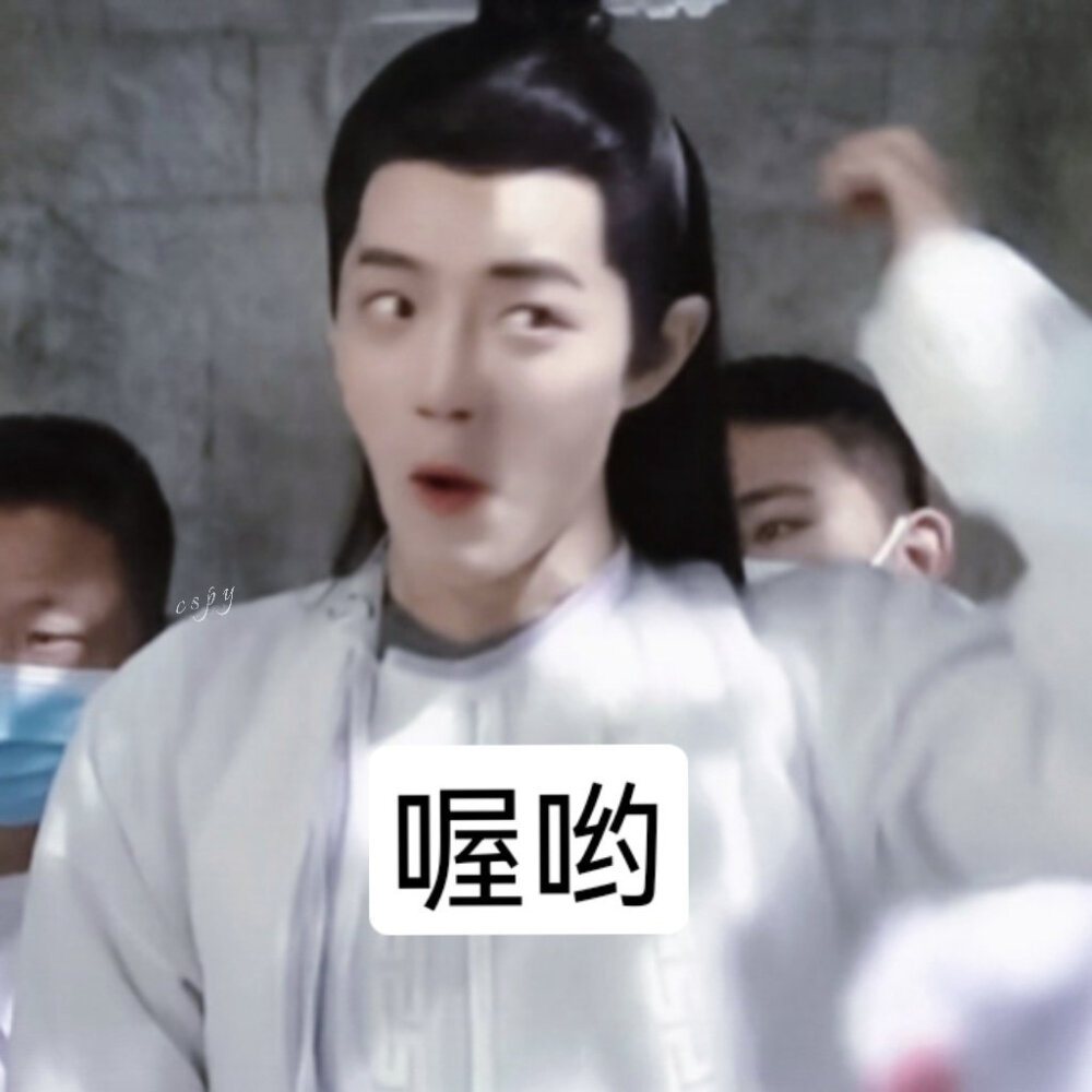 xz是什么梗？
