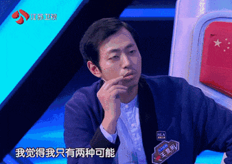 三十万把扇子是什么梗？