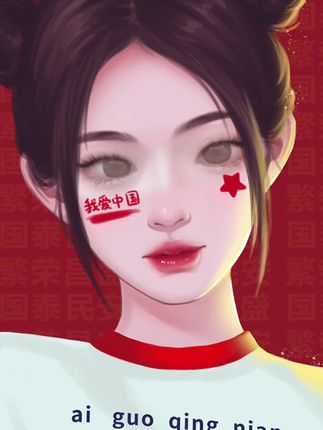 国泰民安脸是什么梗？