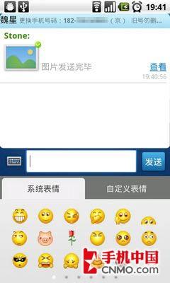 FFS是什么梗？
