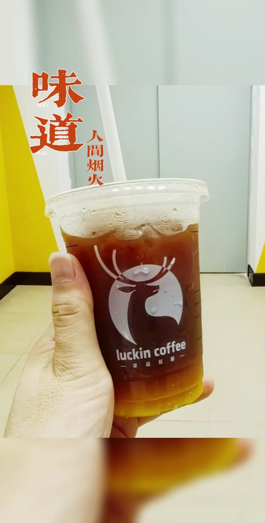 买一杯咖啡来敬重自己是什么梗？