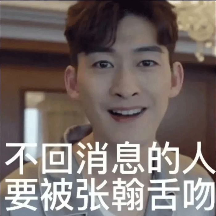 翰流是什么梗？
