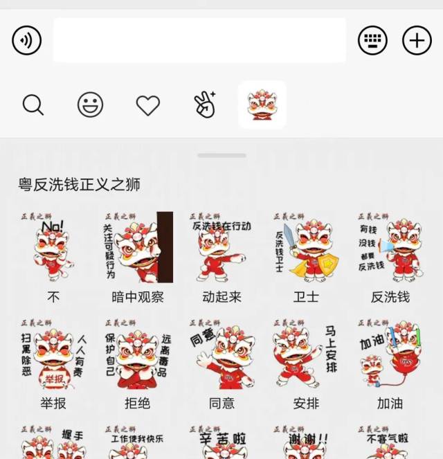 我裤子动了是什么梗？