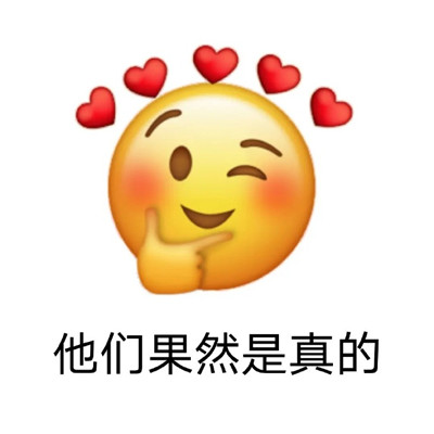 托举式浪漫是什么梗?