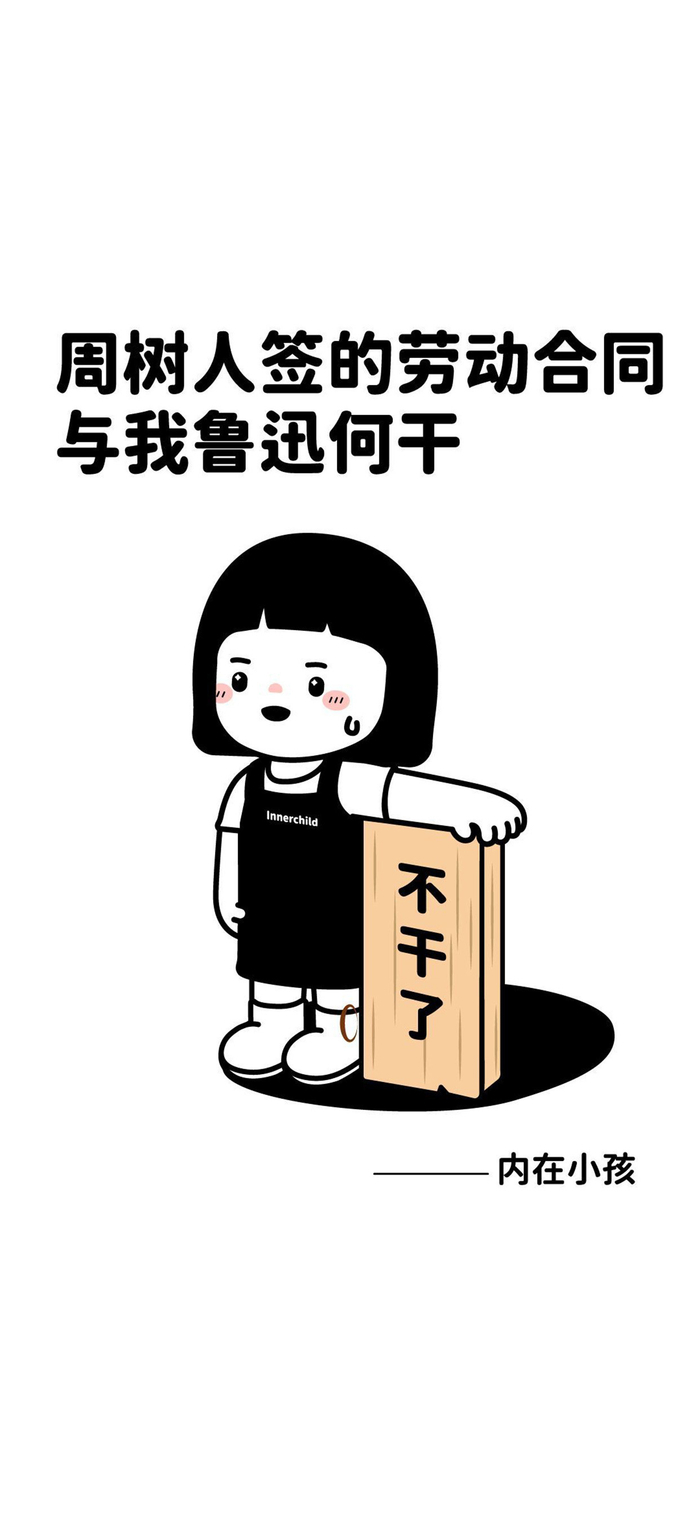 嘴替是什么梗？
