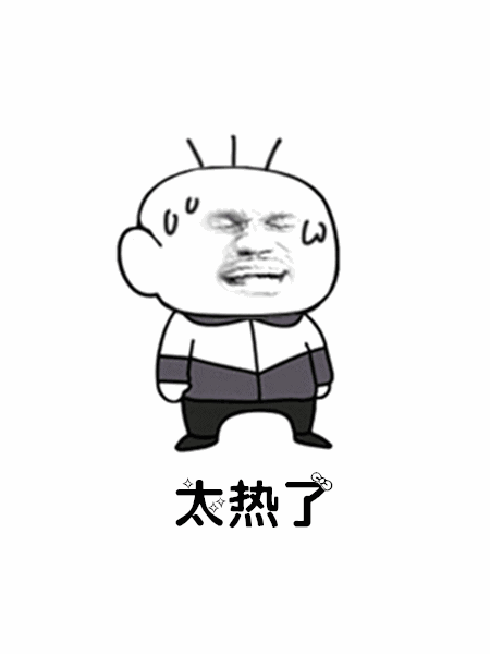 耶不耶是什么梗？