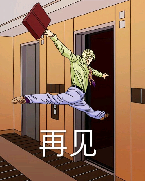 boki是什么梗？