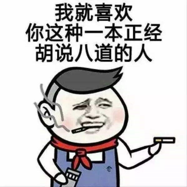直到我膝盖中了一箭是什么梗?