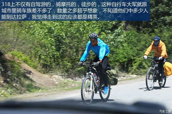 拉萨军团是什么梗？