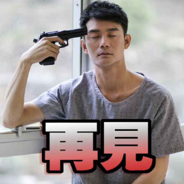 夹总是什么梗？