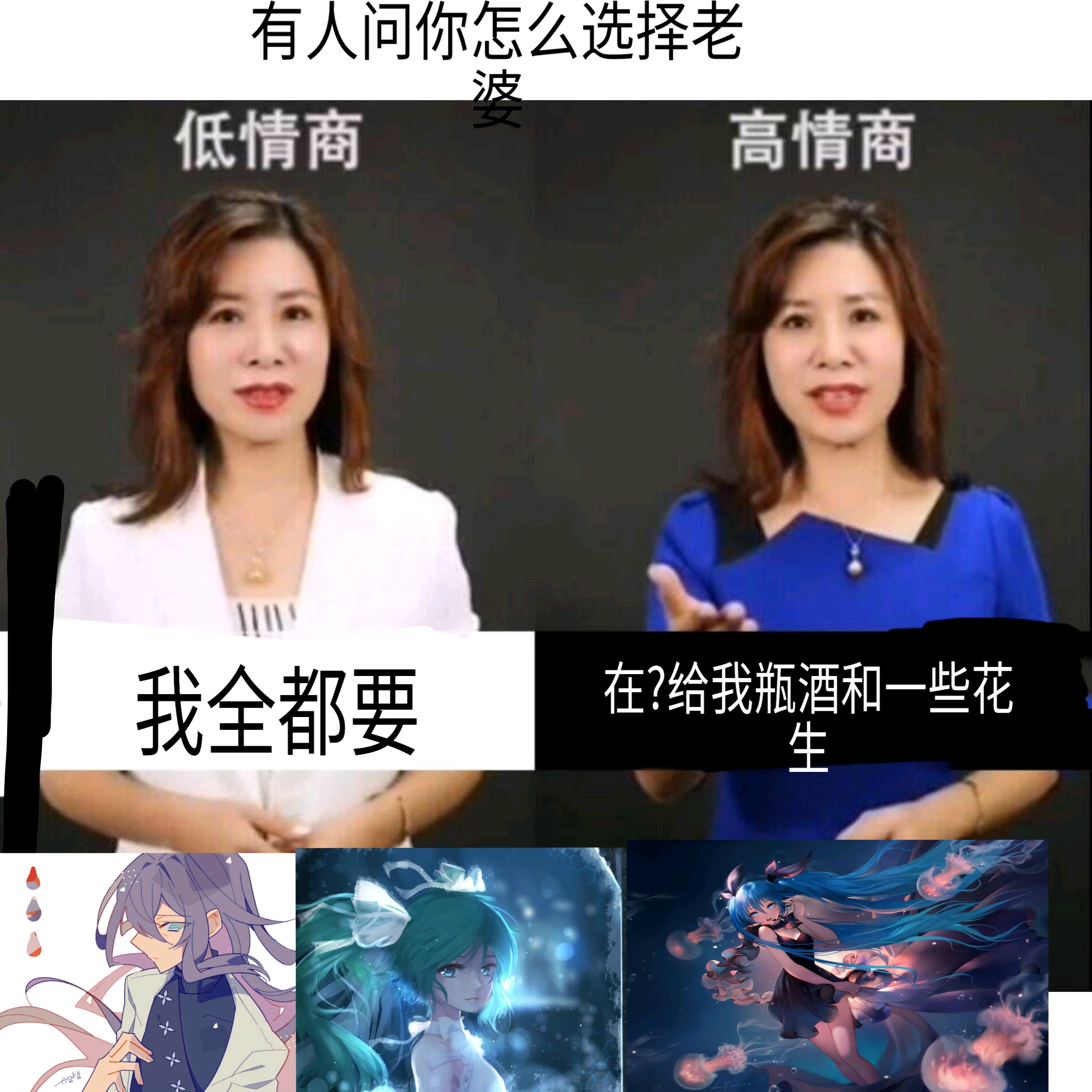 高低男是什么梗？