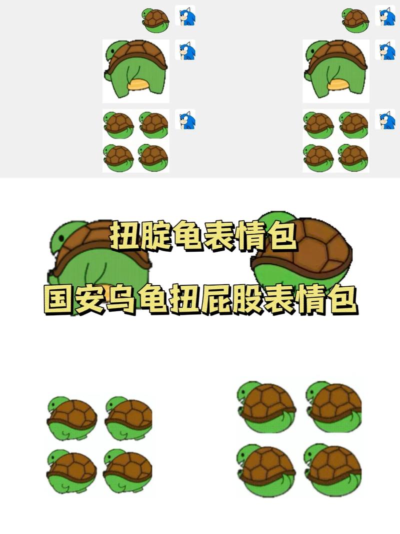 拉去巴西钓绿毛龟是什么梗？