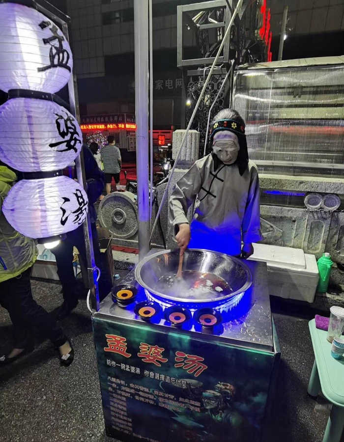 郑州孟婆汤是什么梗？
