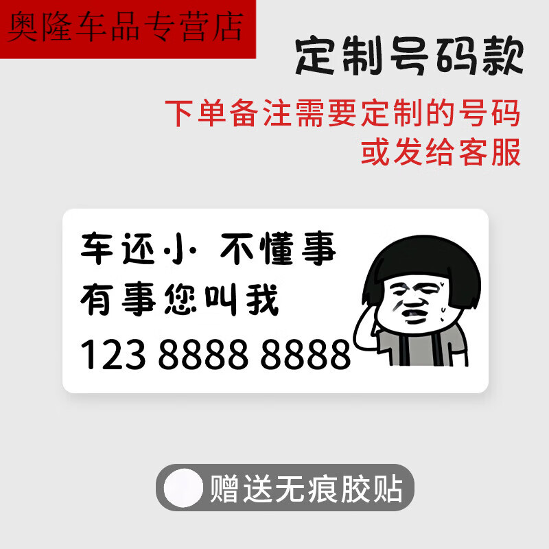 船过水无痕是什么梗？