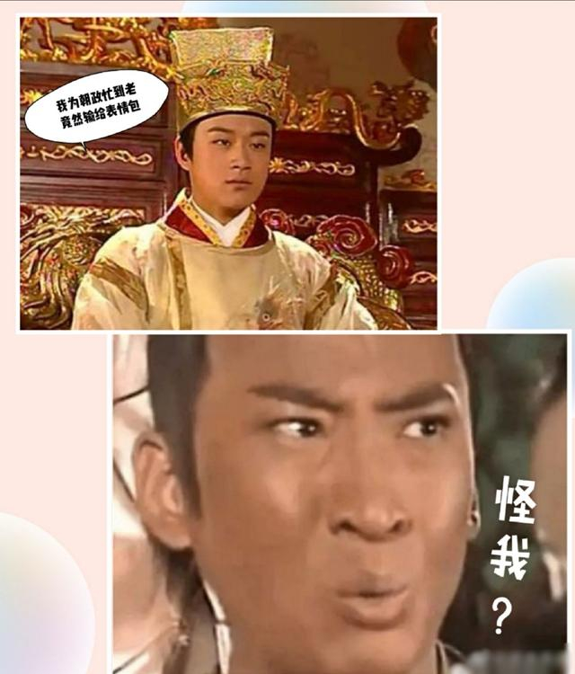 打酱油是什么梗？