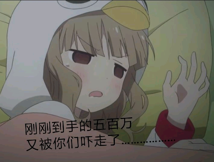 樱花是什么梗?