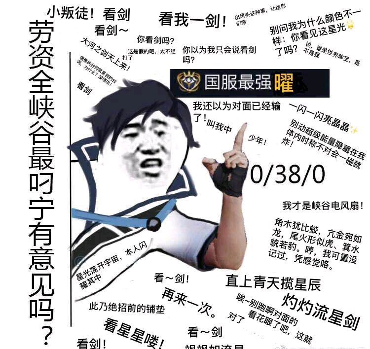 WXL是什么梗？
