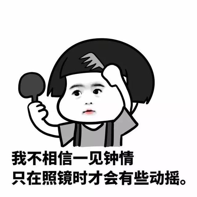 0.2℃是什么梗？