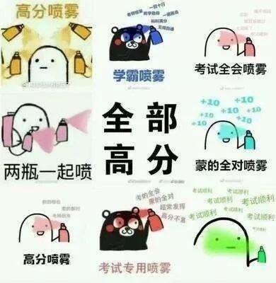 奉塔镇河妖是什么梗？