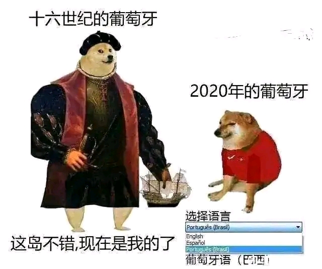 尔滨是什么梗？