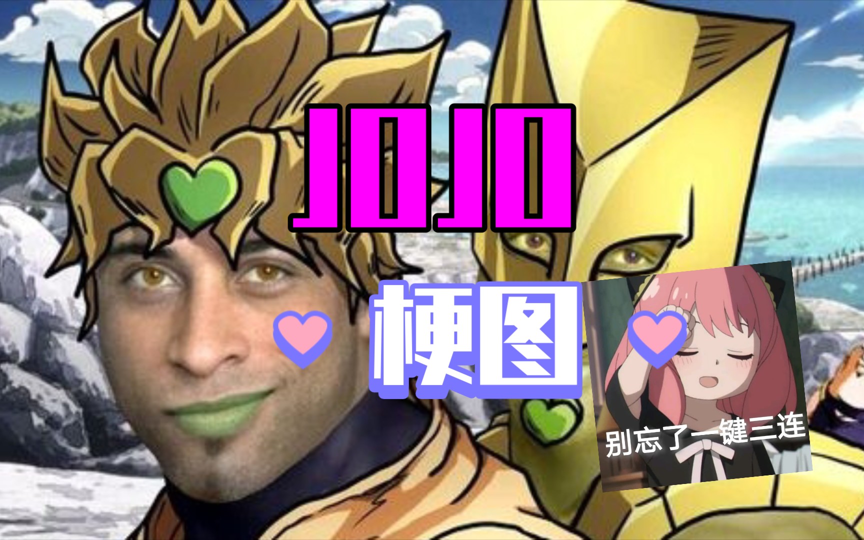 duaiduaiduai是什么梗？