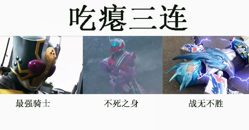 冰马勇是什么梗？