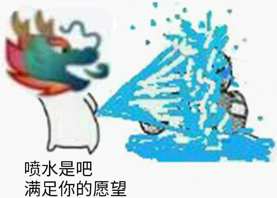 滚地龙是什么梗？