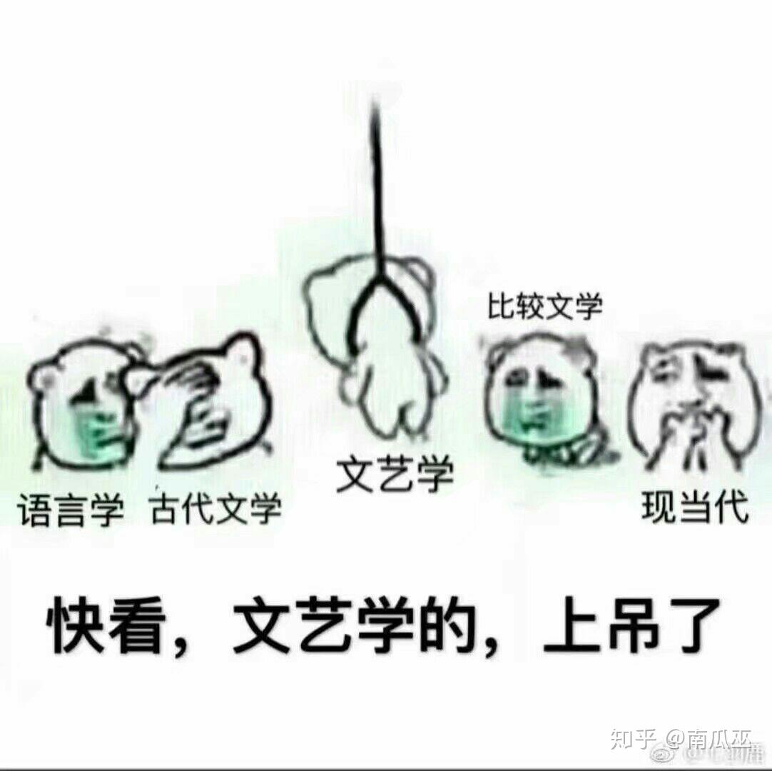 不烧心文学是什么梗？