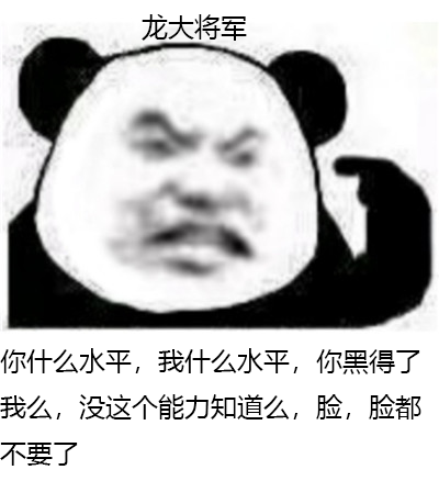 giegie是什么梗?
