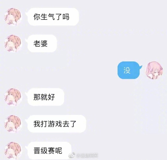 钢铁直男是什么梗？