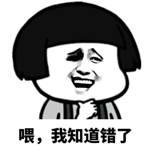 顶嘴十连是什么梗？