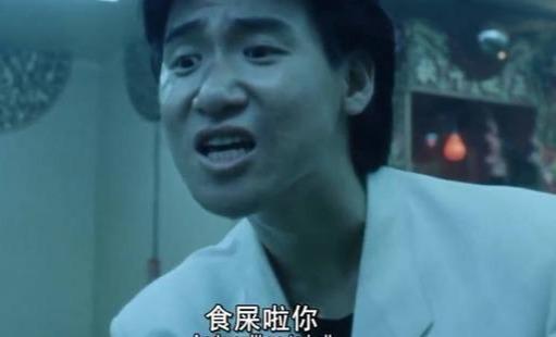 不忍直视是什么梗？