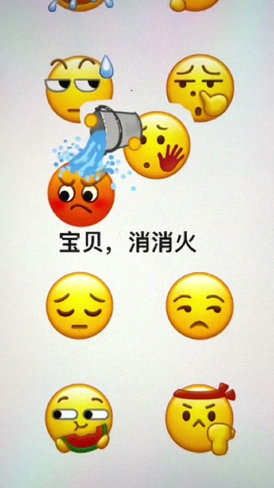 emoha是什么梗？