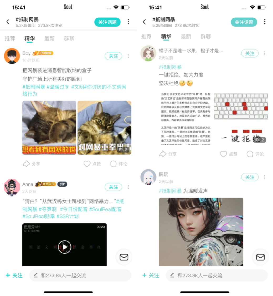 souler是什么梗?