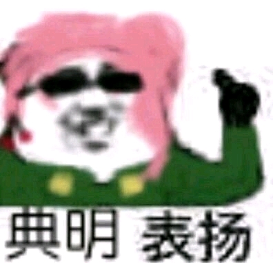 上帝才有怜悯之心我没有是什么梗？