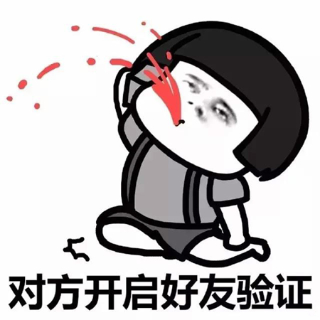 你已急哭是什么梗？