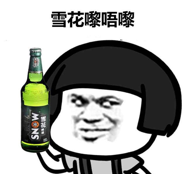 雪花警告是什么梗？