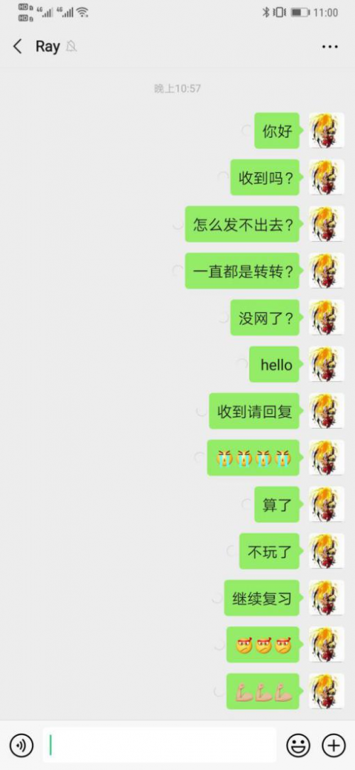 企业级理解是什么梗？