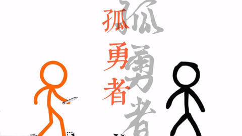 天选之子是什么梗?