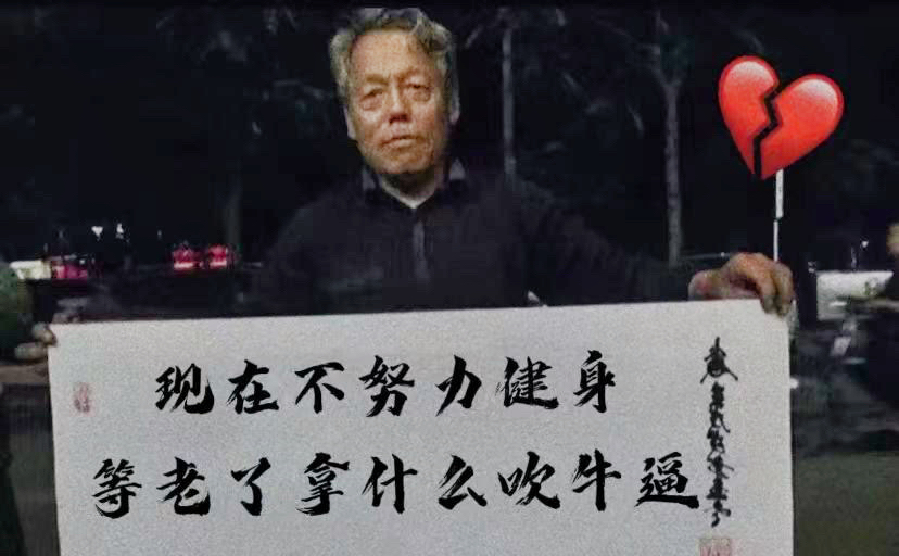 精神氮泵是什么梗？