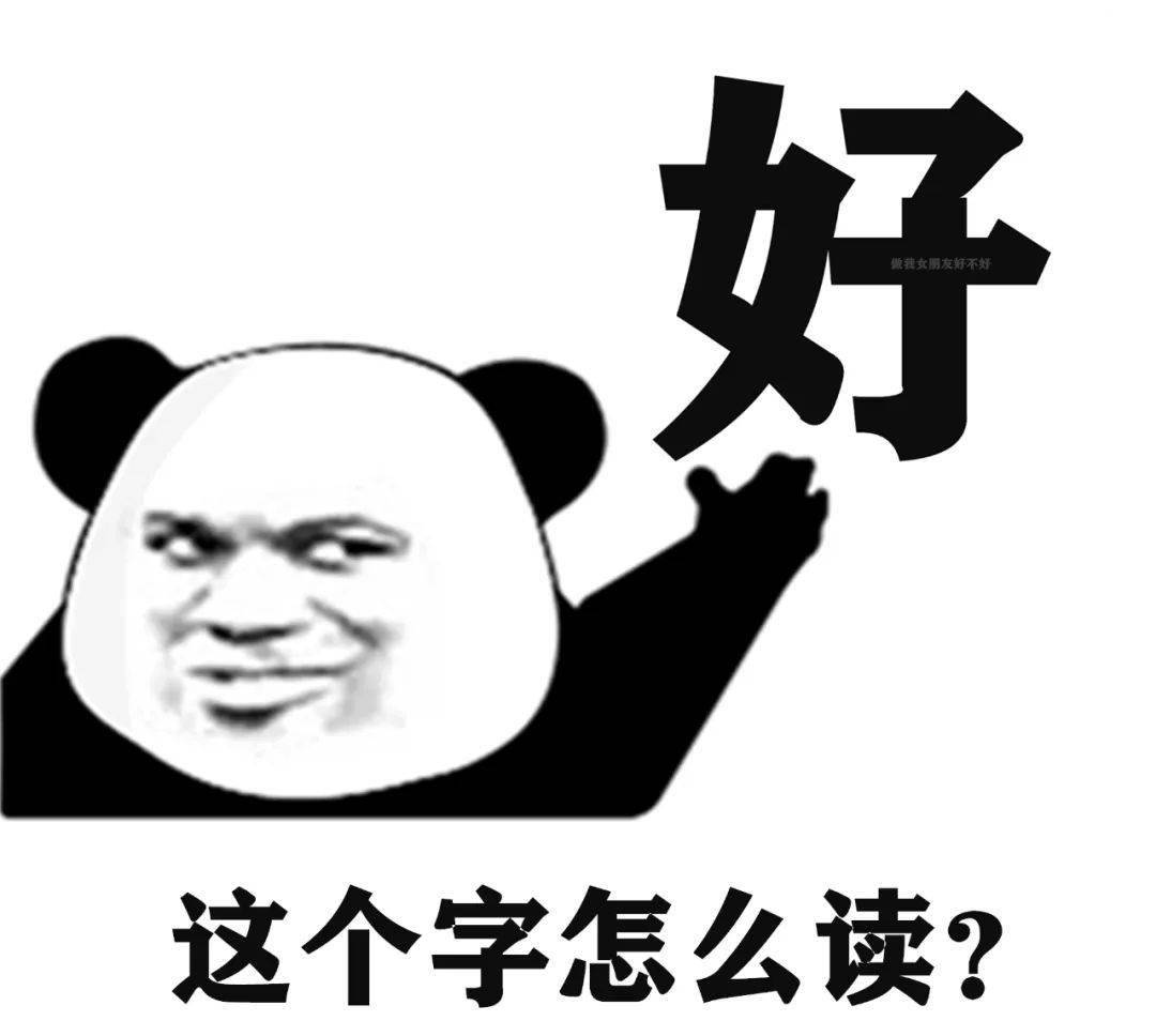 失去厚度是什么梗?
