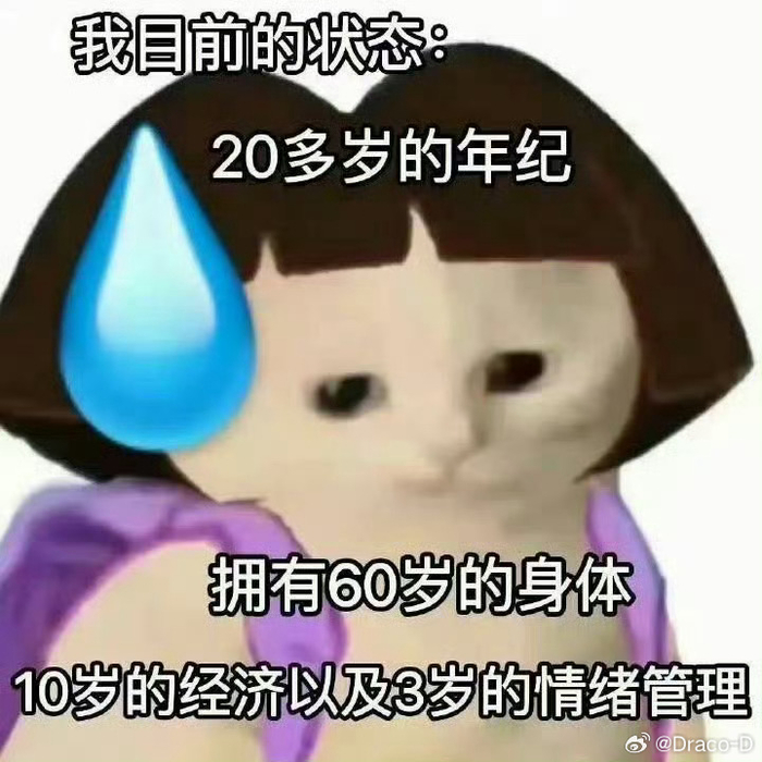 疑似失去所有力气和手段是什么梗？
