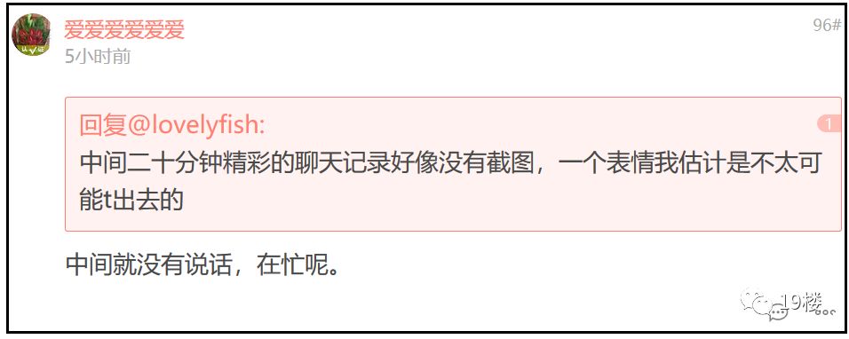 x分钟惨案是什么梗？