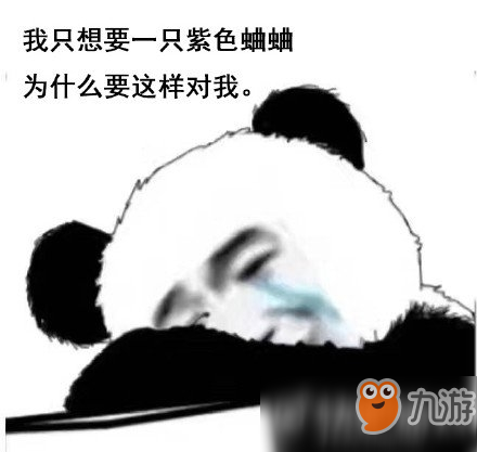 蛐蛐是什么梗？