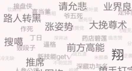 tk是什么梗？