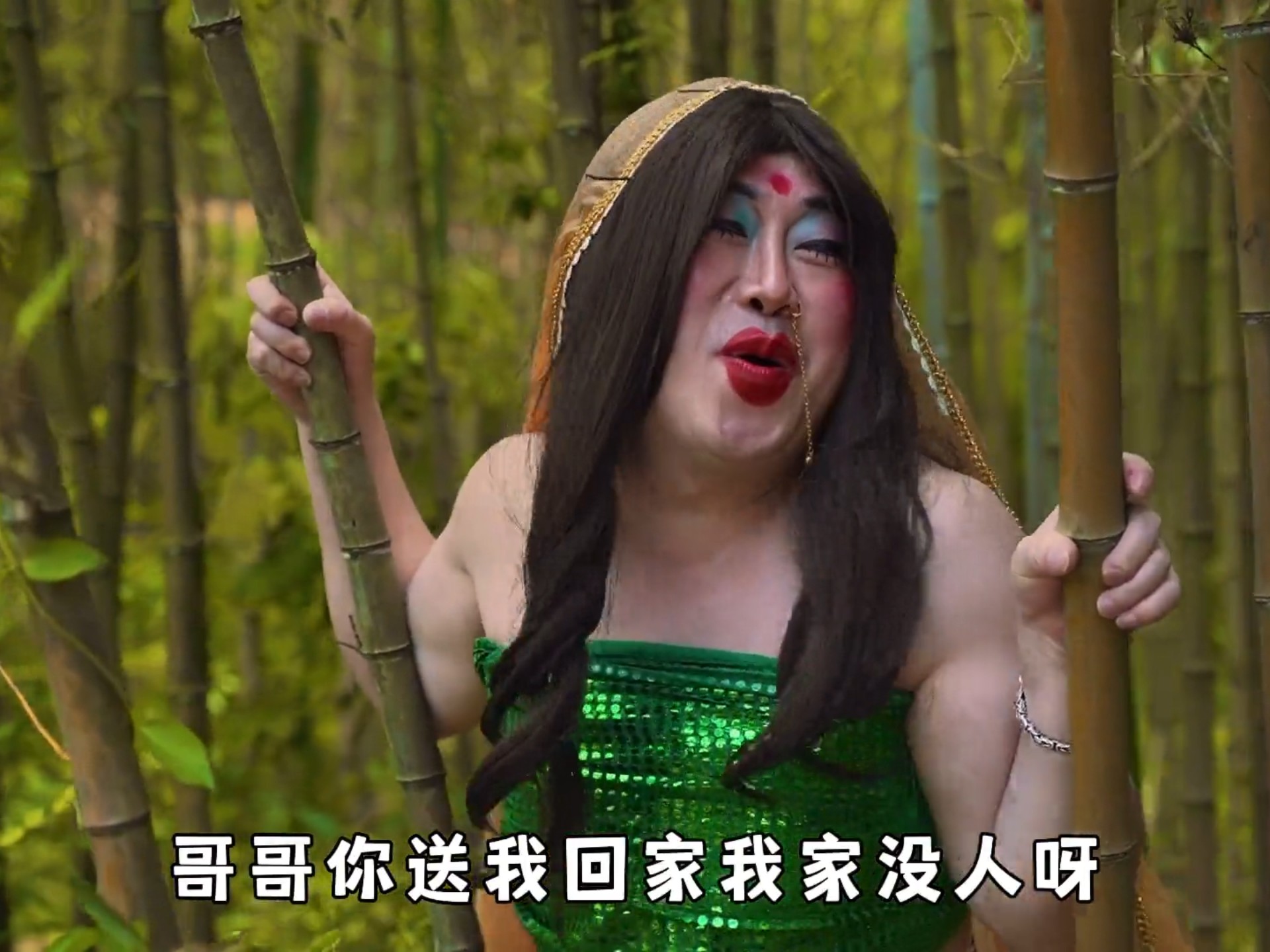 我的哑巴新郎是什么梗？