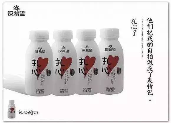 第一次见这么正的负能量文案是什么梗？