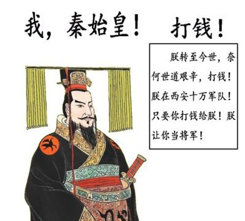 祭天剧本是什么梗？